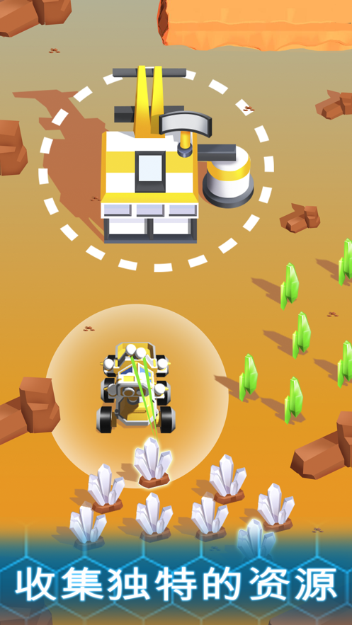 采矿大亨空间游戏淘金者截图1