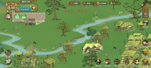 桃源记书籍有什么用