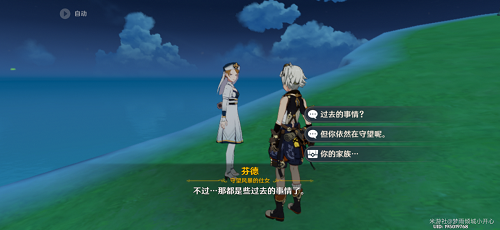 原神蒙德食谱大全一览