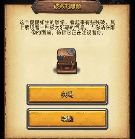 不思议迷宫第四季挑战迷宫攻略大全