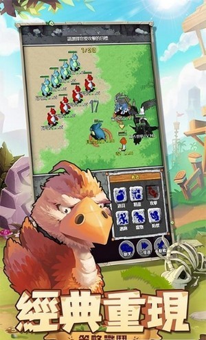 史前驯兽师截图3