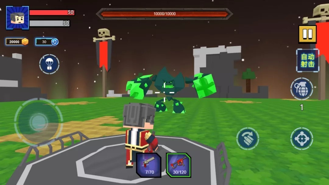 迷你吃鸡枪王截图1