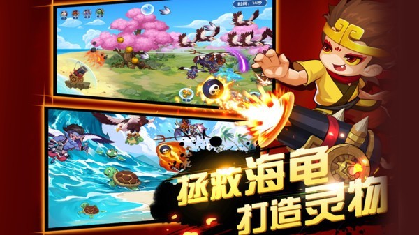 造梦西游ol龙武之魂截图3