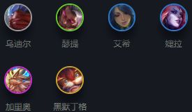 金铲铲之战龙族英雄一览