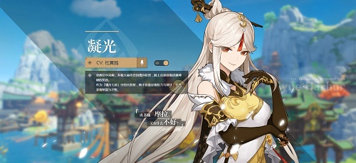 原神平民玩家用什么C位好