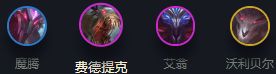 金铲铲之战复生亡魂英雄一览