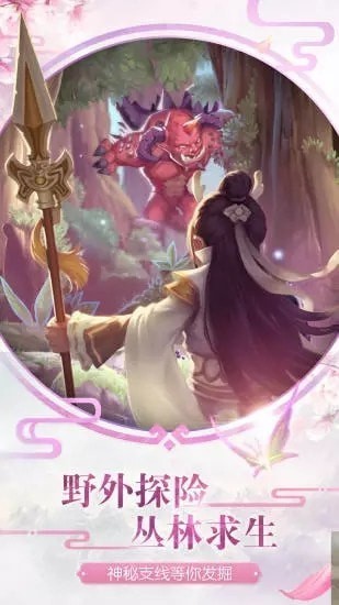 百战天下之魔域截图3