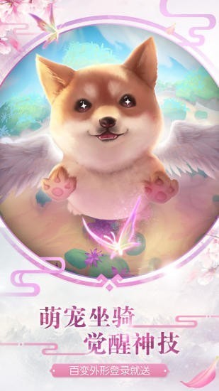 百战天下之魔域截图1