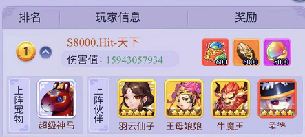 梦幻西游网页版五行斗法8月攻略