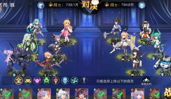 双生幻想狐妖奇遇剧情挑战攻略大全