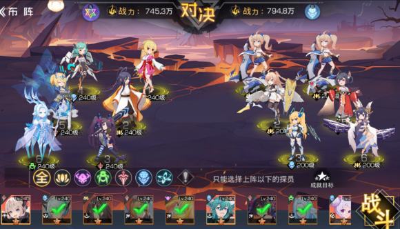 双生幻想狐妖奇遇剧情挑战攻略大全