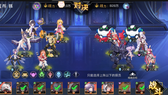 双生幻想狐妖奇遇剧情挑战攻略大全