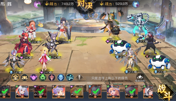 双生幻想狐妖奇遇剧情挑战攻略大全