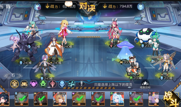 双生幻想狐妖奇遇剧情挑战攻略大全