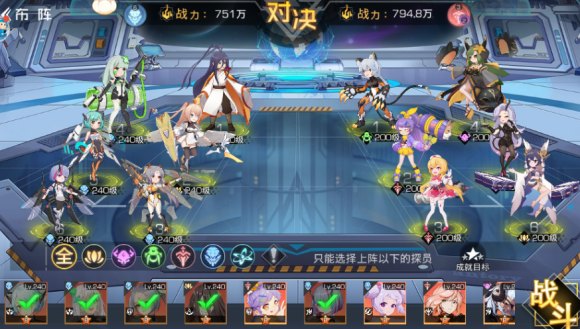 双生幻想狐妖奇遇剧情挑战攻略大全