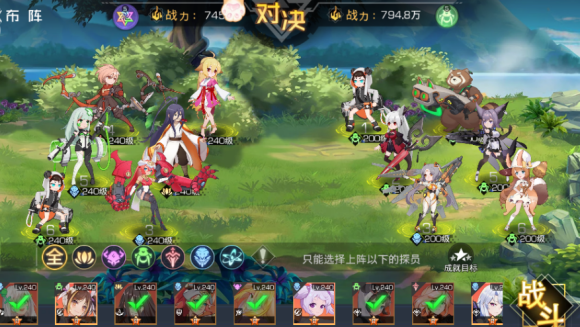 双生幻想狐妖奇遇剧情挑战攻略大全