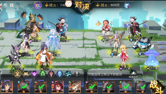 双生幻想狐妖奇遇剧情挑战攻略大全