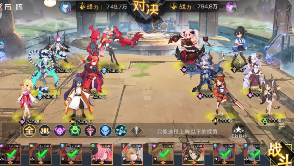 双生幻想狐妖奇遇剧情挑战攻略大全