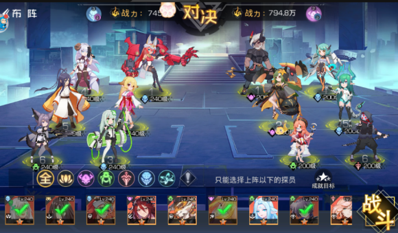 双生幻想狐妖奇遇剧情挑战攻略大全