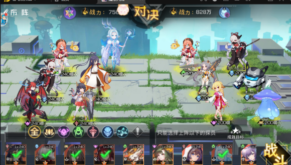 双生幻想狐妖奇遇剧情挑战攻略大全