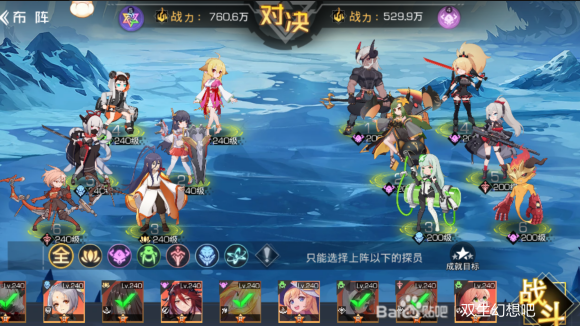 双生幻想狐妖奇遇剧情挑战攻略大全