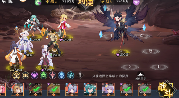 双生幻想狐妖奇遇剧情挑战攻略大全