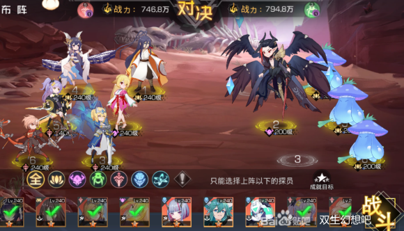 双生幻想狐妖奇遇剧情挑战攻略大全