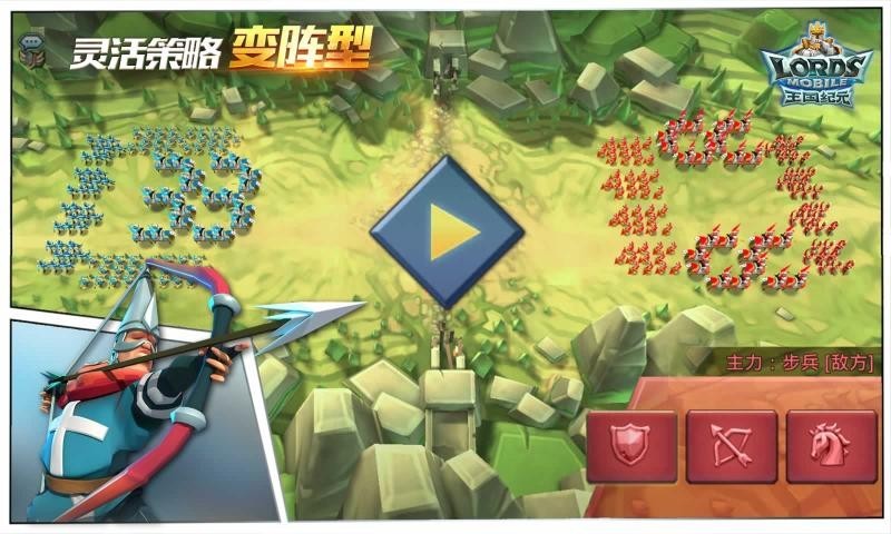 王国纪元2.58截图1