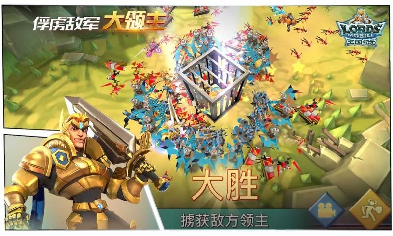 王国纪元2.58截图2