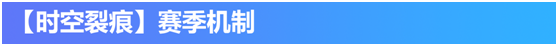 金铲铲之战8月26日上线时间一览