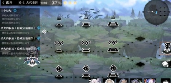 灵魂潮汐6-4迷宫通关攻略大全