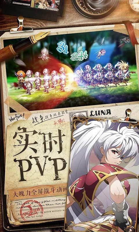 梦幻模拟战3.0截图3