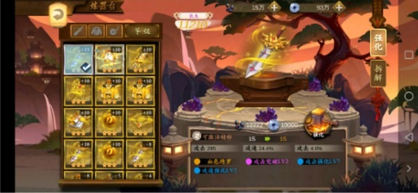 聊斋搜灵录装备培养推荐攻略