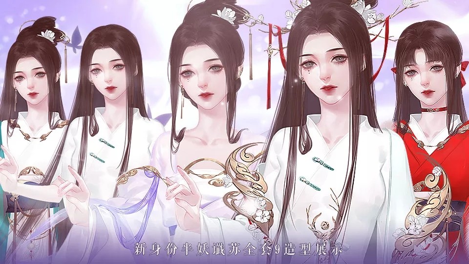 为妃作宰截图1