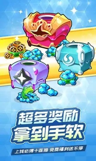 忍术对决应用宝截图1