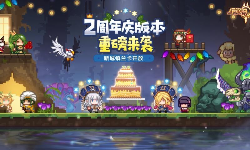 伊洛纳虚空之门截图2