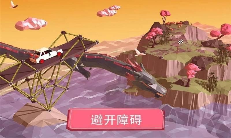 桥梁建筑大师截图2