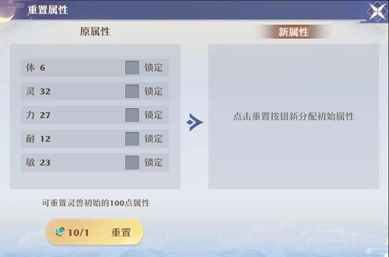 黑甜乡新诛仙易筋丹掉落踪掉落踪编制