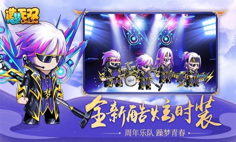 造梦无双杨显版本截图3