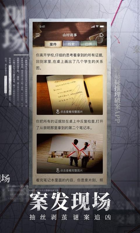 赏金侦探金色耳坠截图3