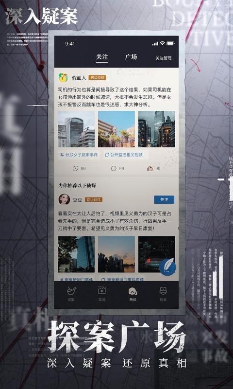 赏金侦探金色耳坠截图2