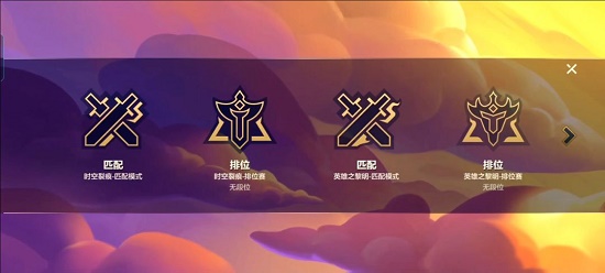 金铲铲之战切换选版本编制