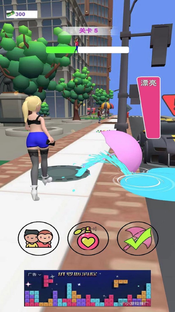 街头我最美截图1