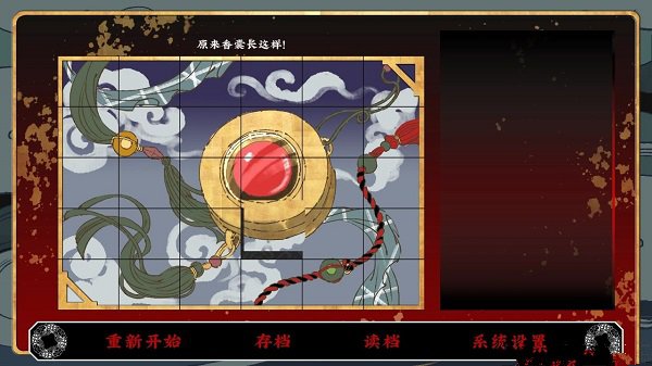 第五件遗留物第二章攻略