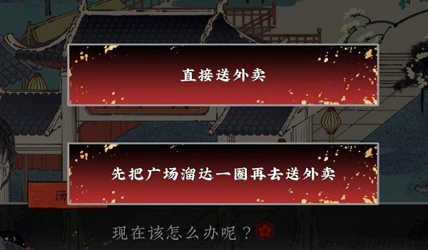 第五件遗留物第三章攻略