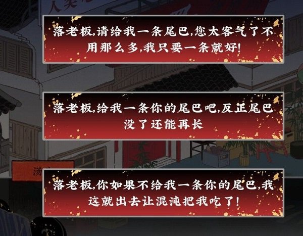 第五件遗留物第三章攻略