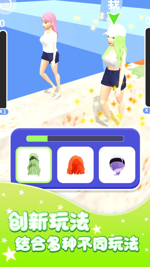 健身走秀我最美高跟鞋跑酷截图3