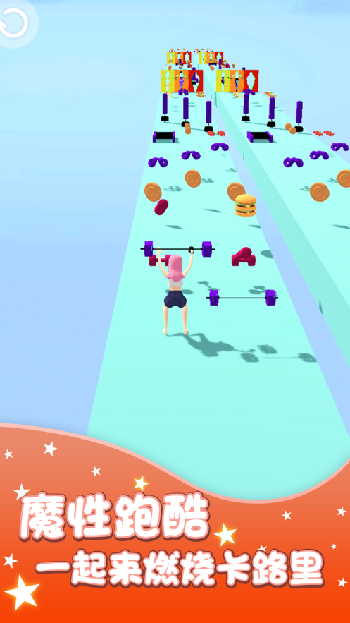 健身走秀我最美高跟鞋跑酷截图2