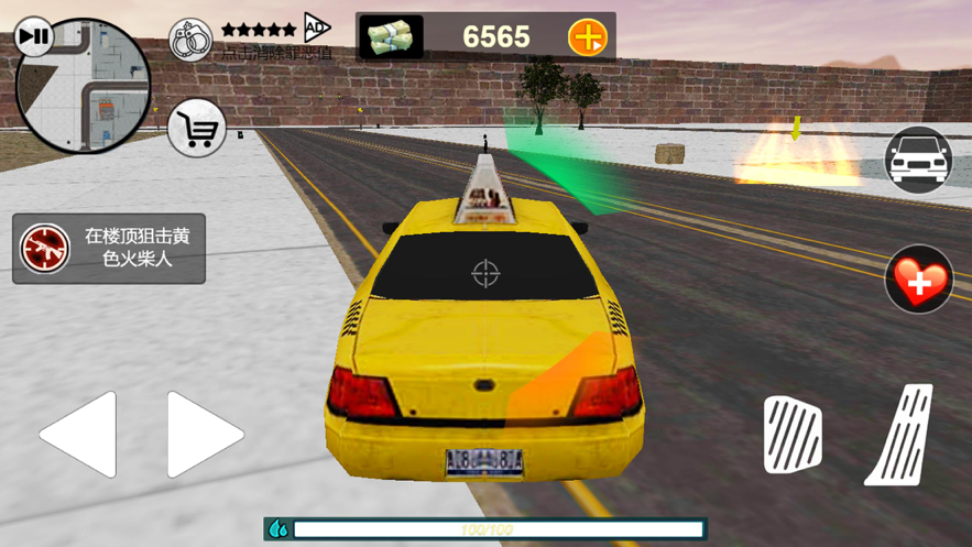 火柴人绳索英雄苹果版截图2