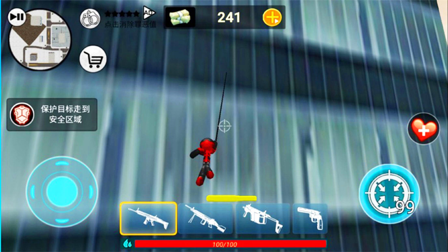 火柴人绳索英雄苹果版截图1